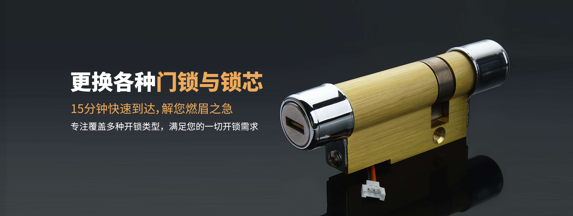 定西banner03