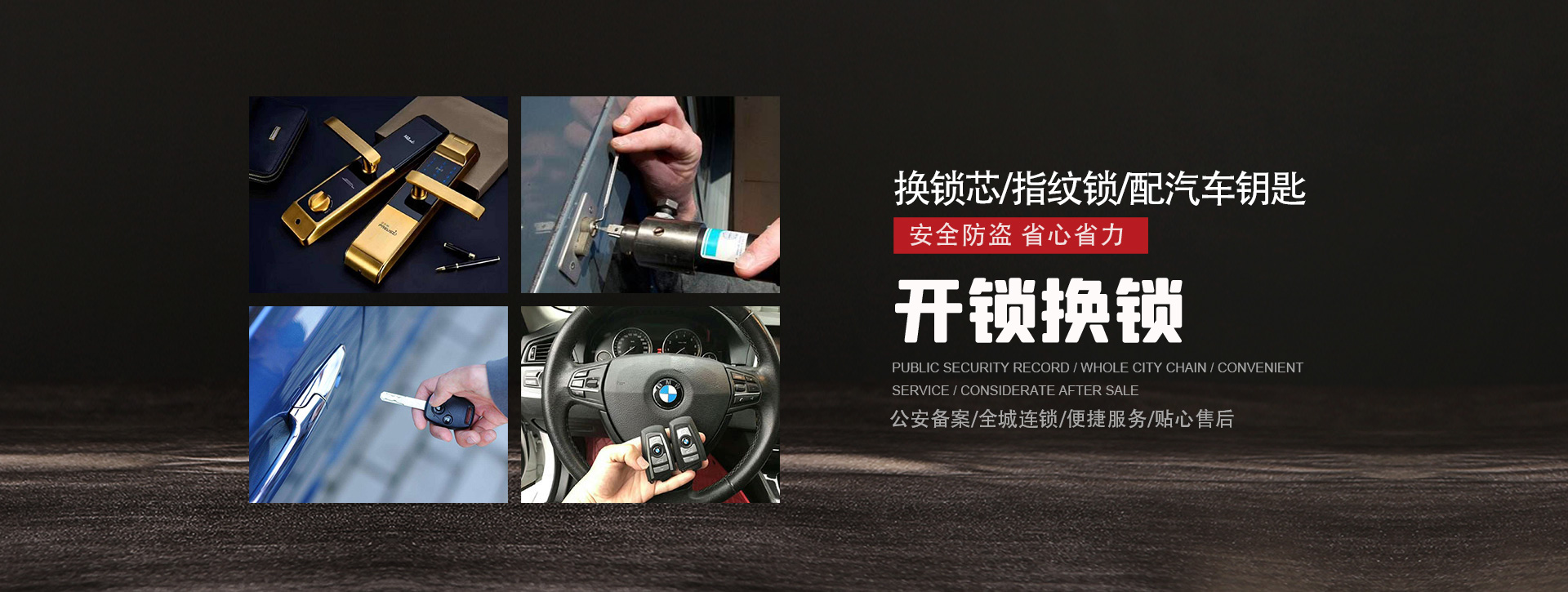 定西banner01