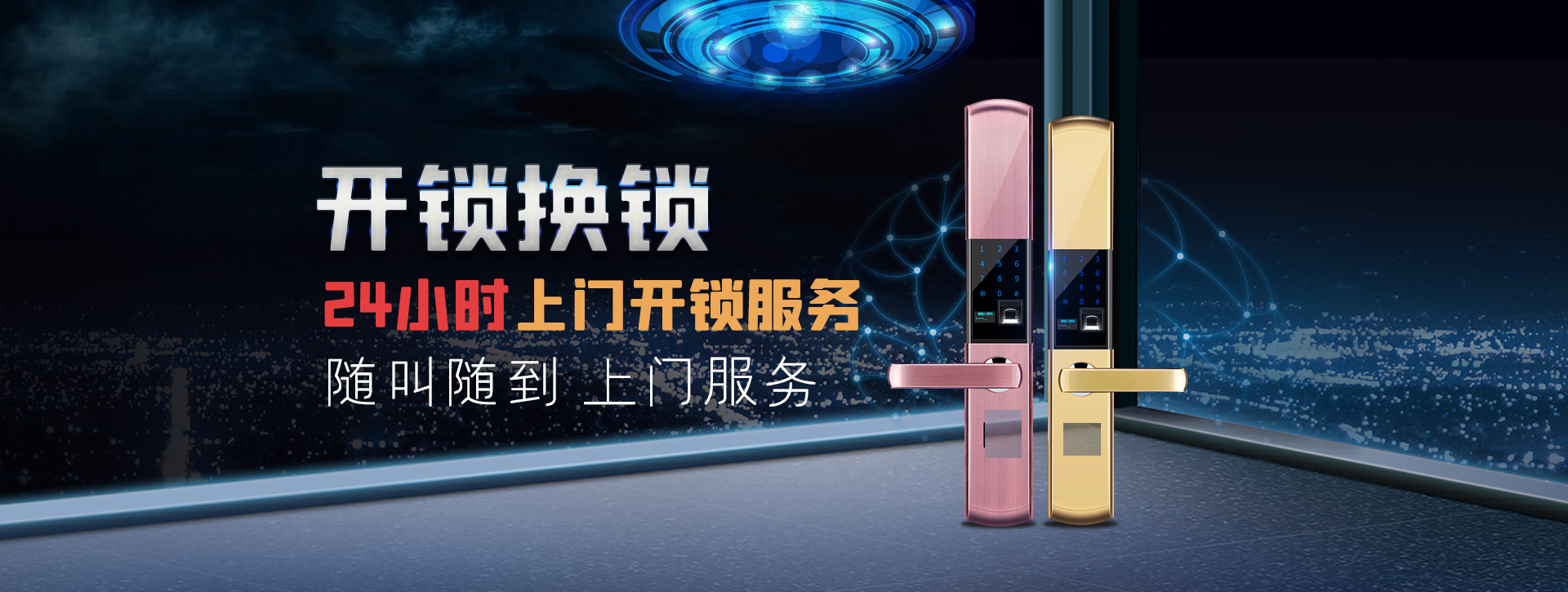 定西banner02